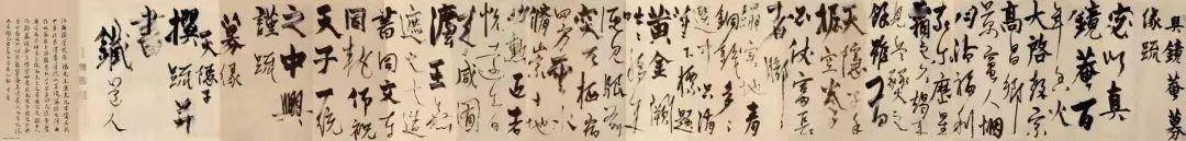 中国书法之美：形态、意境与文化的完美融合 书画知识 第59张