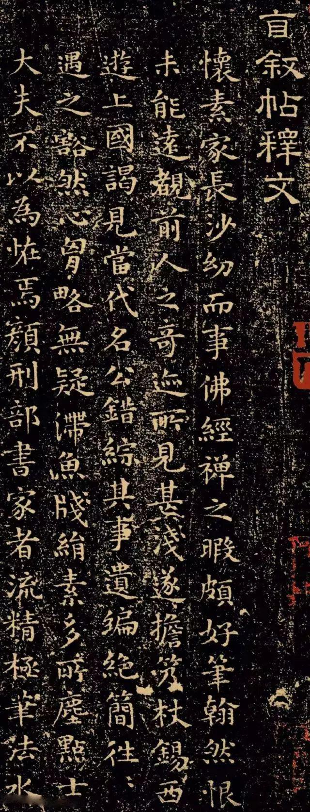写好小楷的秘诀，就这8句话！ 书画知识 第5张