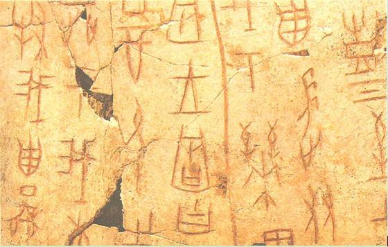 “屋漏痕”——中国书法美学追求的高境界 书画知识 第2张