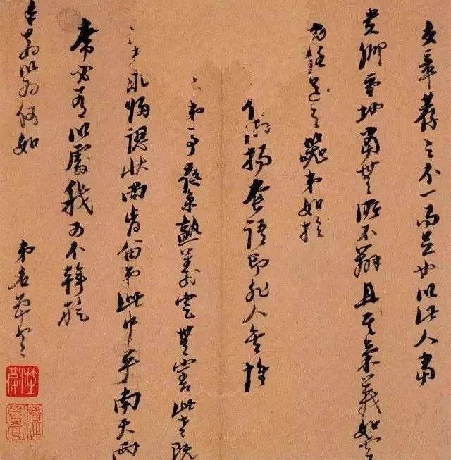 书法不一定要会写，但一定要懂得怎样欣赏！ 书画知识 第5张