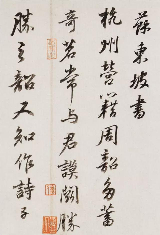书法“意临”的三个层级 书画知识 第2张