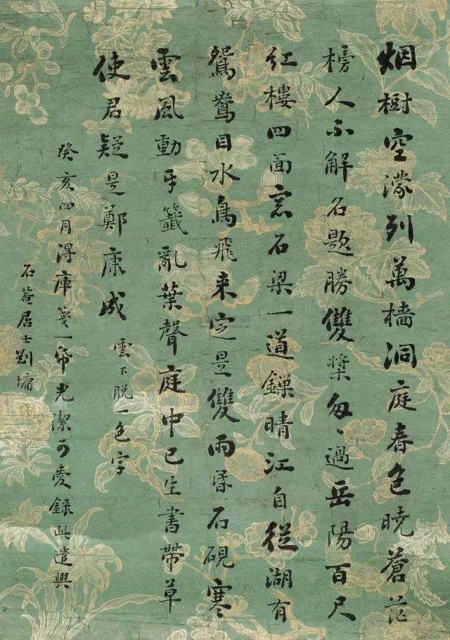 书法，才是最难的艺术 书画知识 第2张