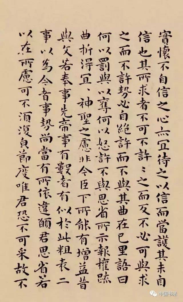 书法初学者记住这2点最重要 书画知识 第15张