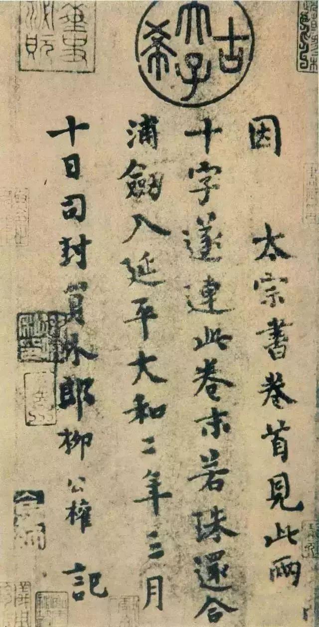 如何写小楷更有质感？ 书画知识 第13张