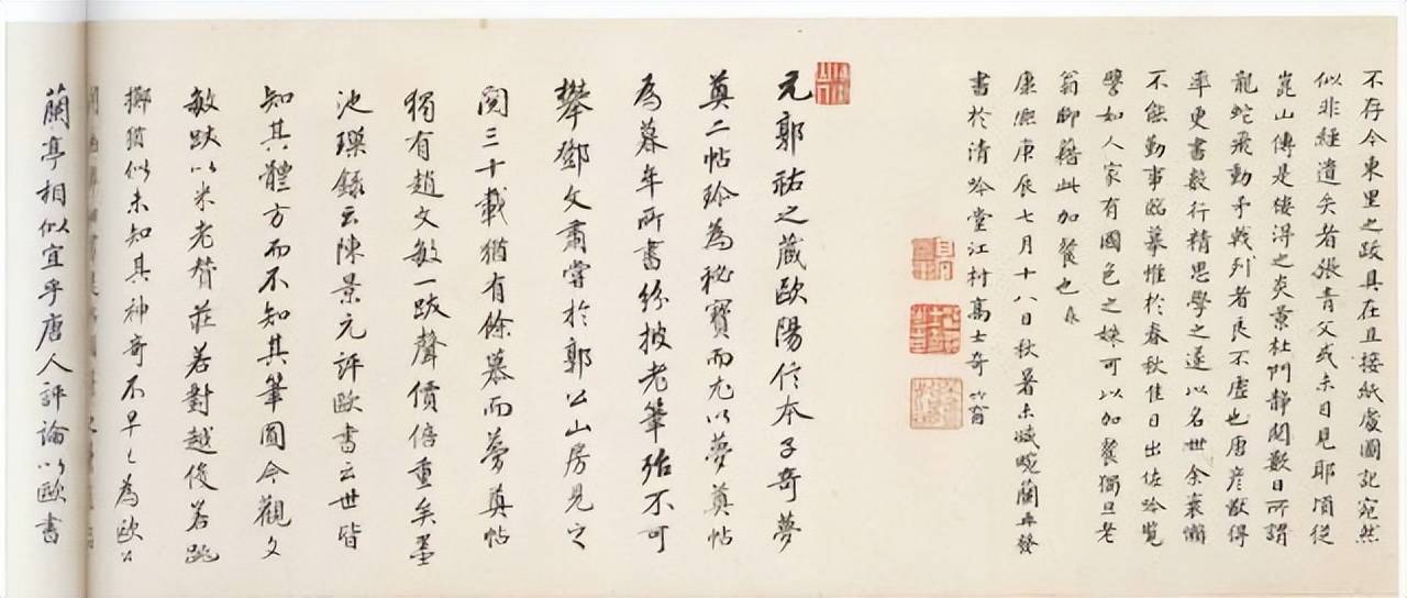 书法大家称谓大全，涨知识，果断收藏！ 书画知识 第2张