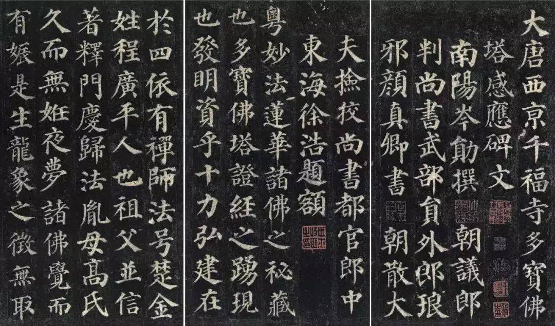 这样临帖，想不进步都难 书画知识 第6张