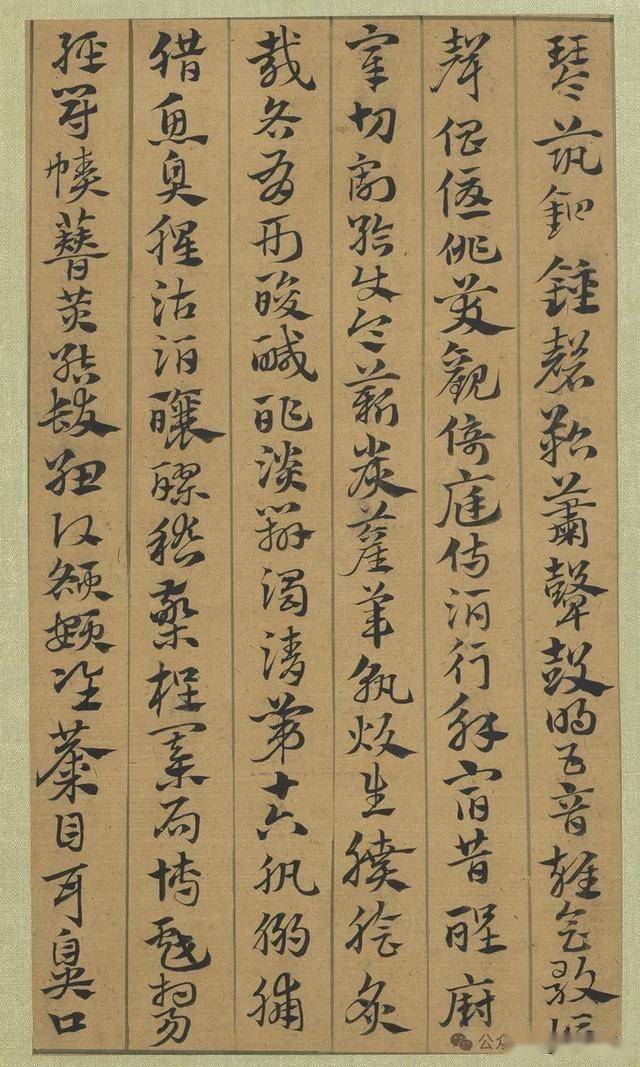 邀您领略章草的魅力 书画知识 第11张