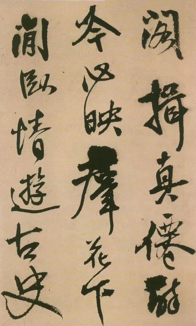 王铎书法的情绪价值 书画知识 第12张