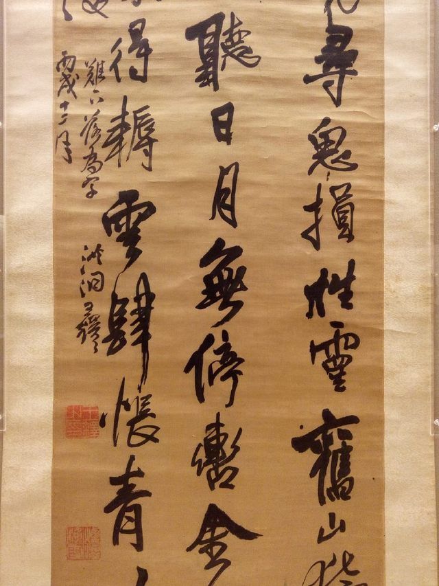 书法能完全摆脱时风的影响吗？ 书画知识 第13张