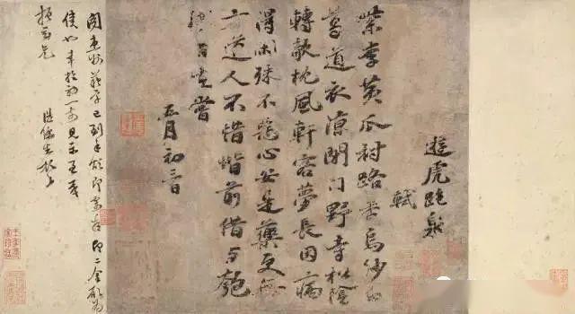 楷、隶、行、草临摹要点 书画知识 第7张