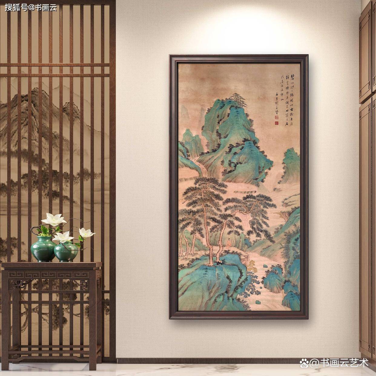 国画中的青绿山水和浅绛山水是什么意思？ 书画知识 第1张