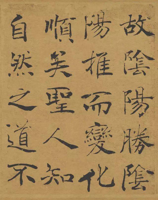 寿从笔端来，书法是最高雅的养生方式！ 书画知识 第17张