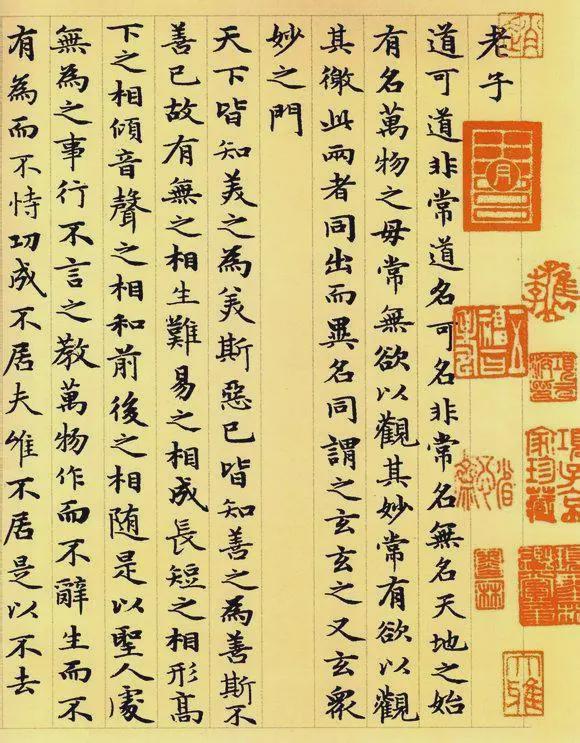 书法想写出名堂，看这八点 书画知识 第1张