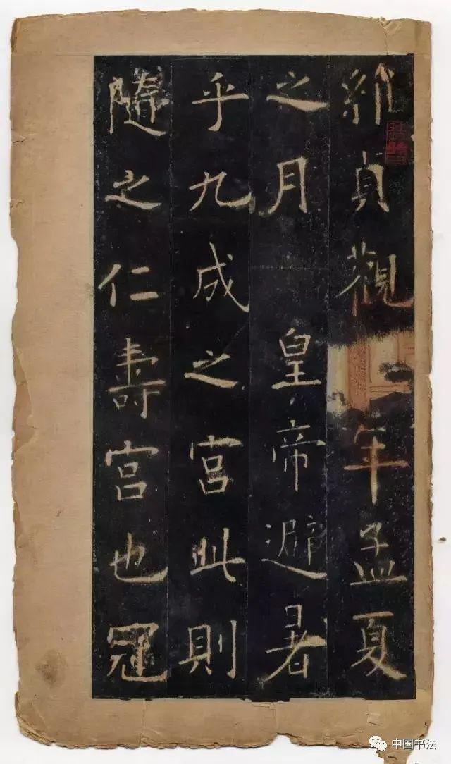 这100条书法知识点，一看就明白！ 书画知识 第2张