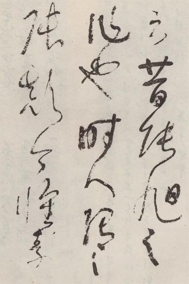 书法大宗师：“意临”三法 书画知识 第25张