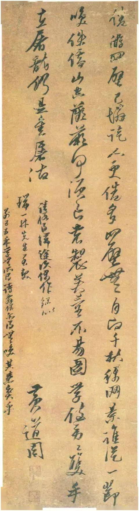 中国书法之美：形态、意境与文化的完美融合 书画知识 第77张