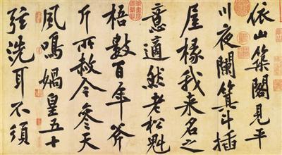 篆隶楷草显蛇韵 书画知识 第2张