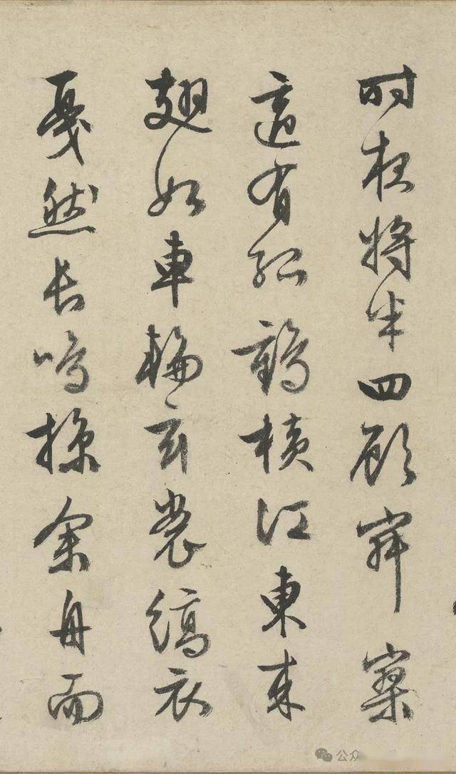 太漂亮了！这行草书如同画卷！ 书画知识 第25张