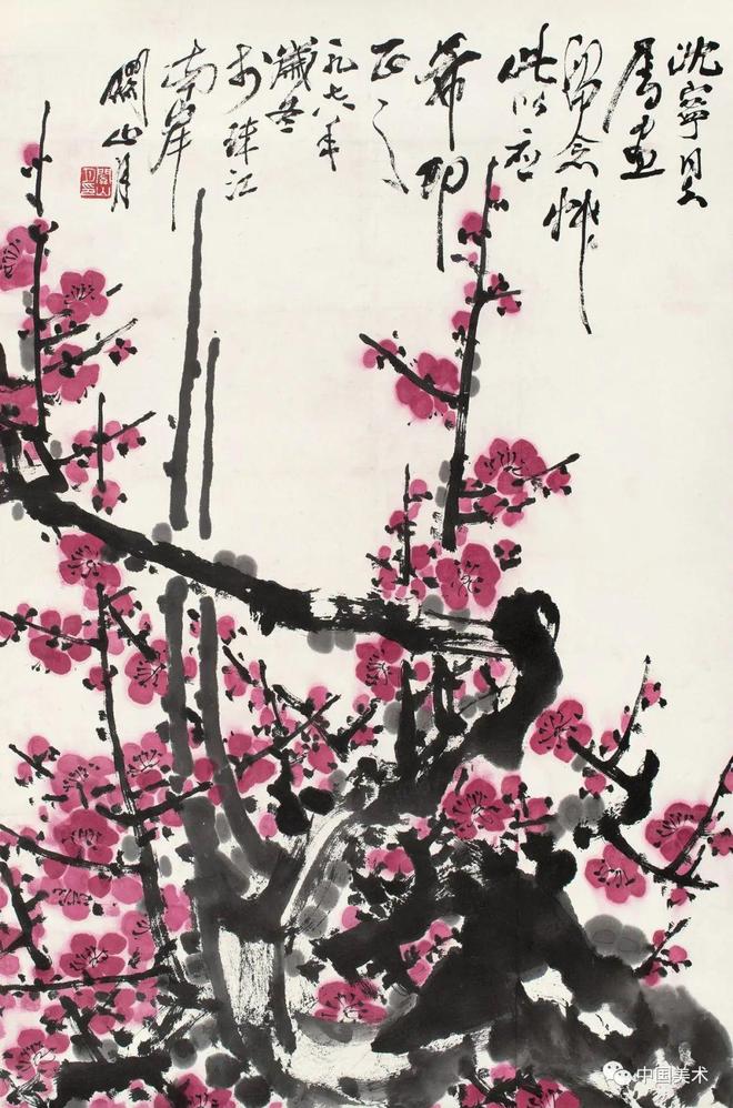 画梅，这样构图 书画知识 第13张
