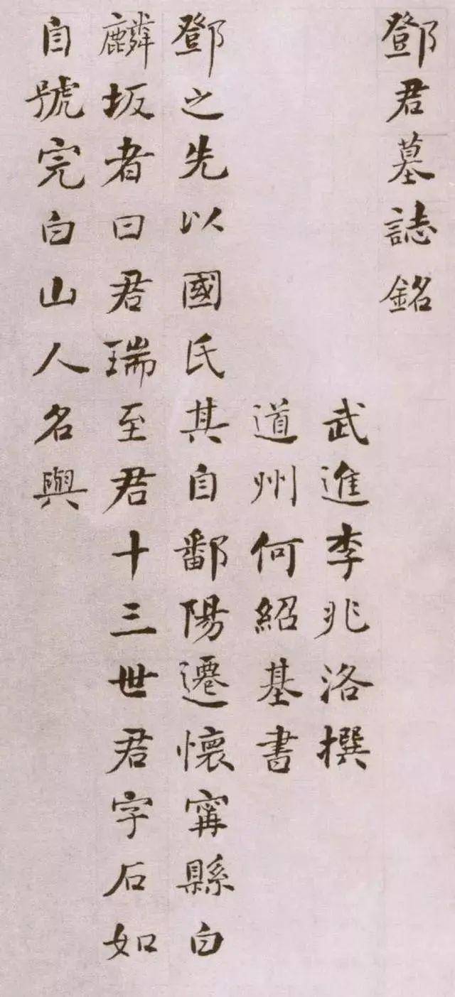 中国书法之美：形态、意境与文化的完美融合 书画知识 第95张