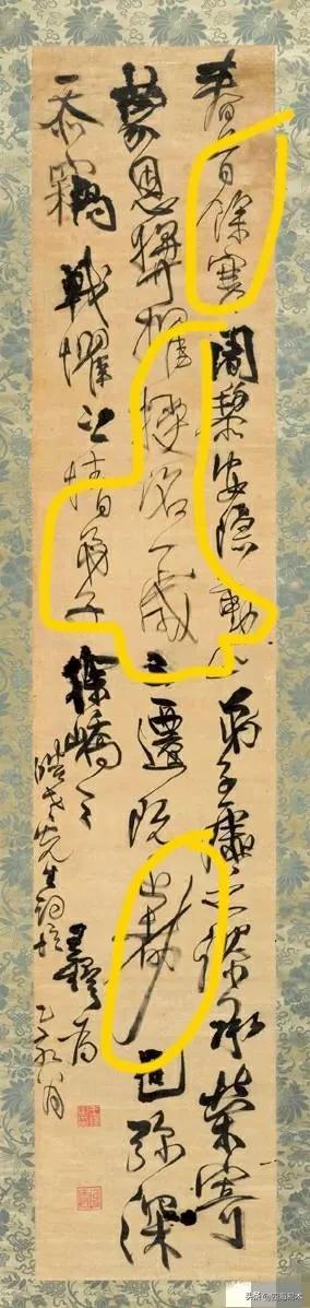 书法“字眼”是作品的灵魂，书法创作中5大空间表现技巧！ 书画知识 第13张