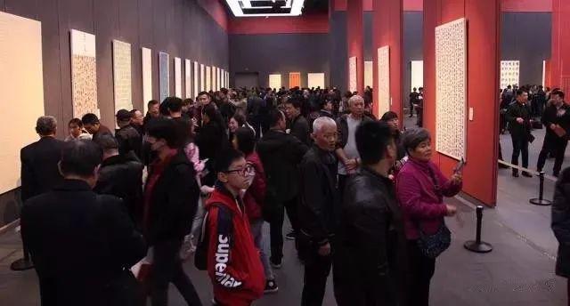 “展览体”书法已不可阻挡？ 书画知识 第2张