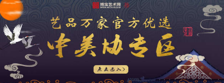 书画艺术品收藏，可以从这三类作品开始 书画知识 第1张