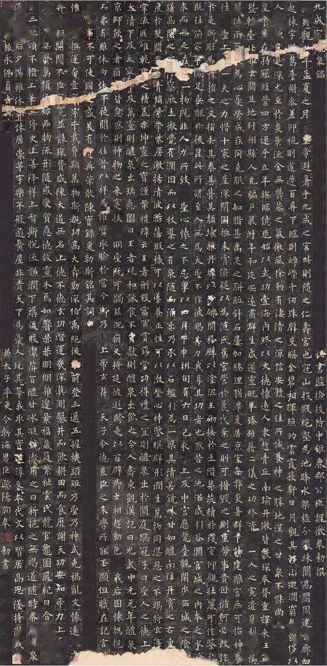 中国书法之美：形态、意境与文化的完美融合 书画知识 第20张