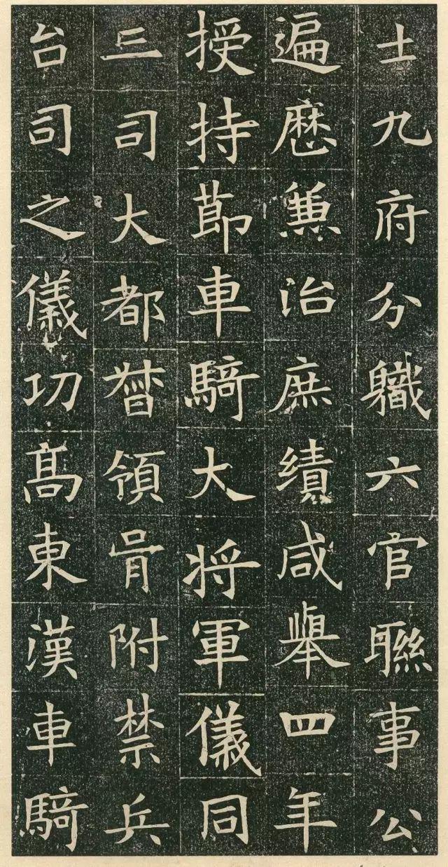 隋代的楷书，也如此出神入化！ 书画知识 第9张