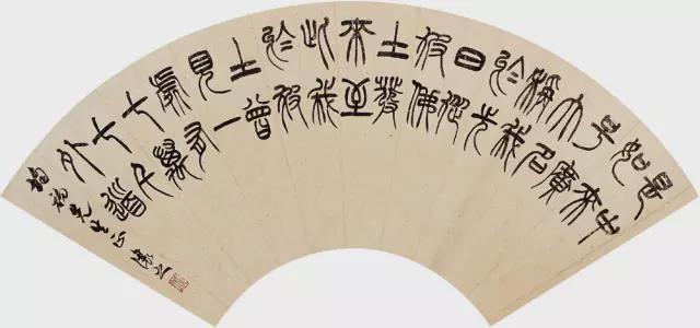 十条忠告，送给正在徘徊苦闷的书法初学者 书画知识 第3张