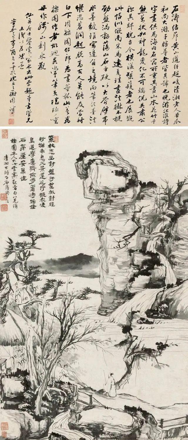 苦瓜和尚“一画论”，到底说的什么？ 书画知识 第31张