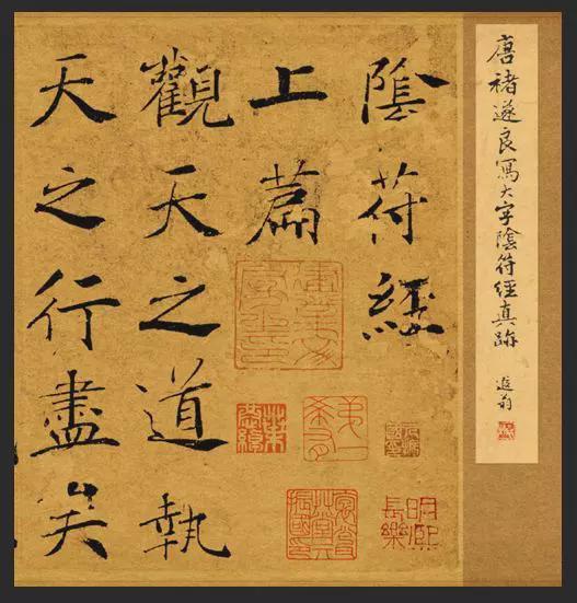 学好书法，不能太聪明！ 书画知识 第4张