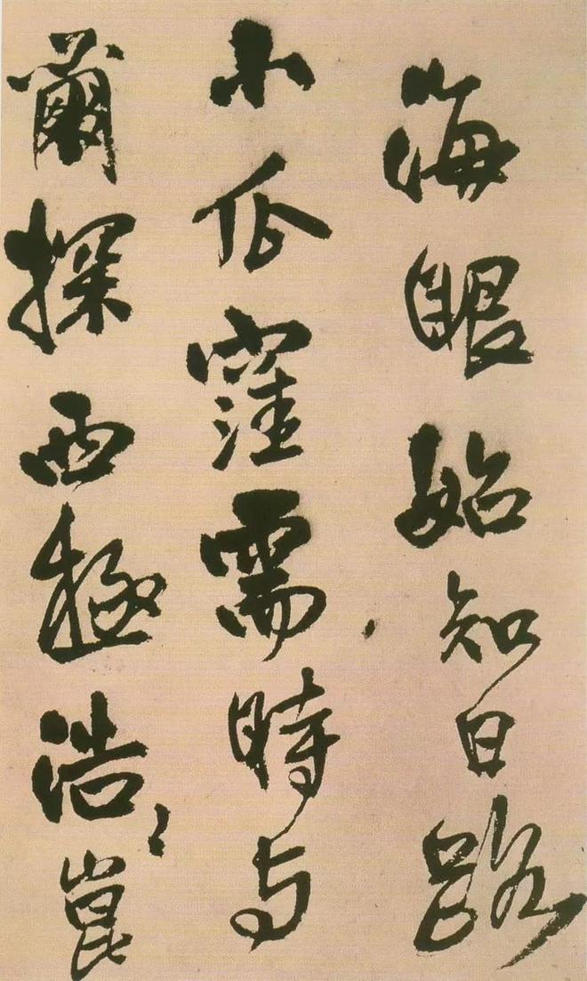 王铎书法的情绪价值 书画知识 第4张
