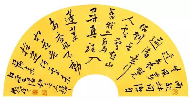 扇面书法创作，这八个方面要注意 书画知识 第7张