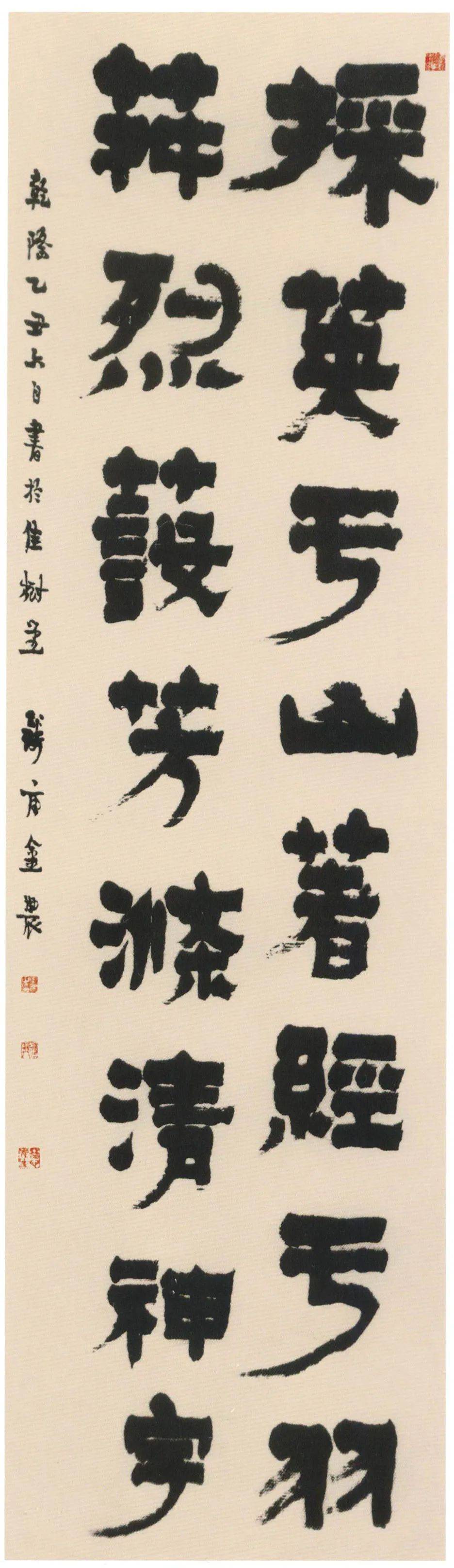 书法，墨汁加水有技巧，你知道吗？ 书画知识 第2张