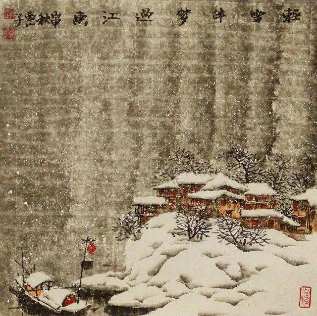 中国画绘画术语大全，收藏 书画知识 第6张