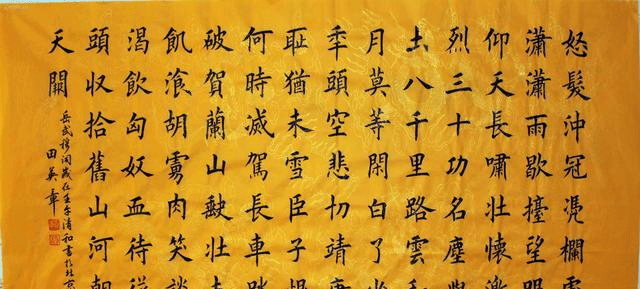 为什么现在的很多书法家写不好楷书？ 书画知识 第4张