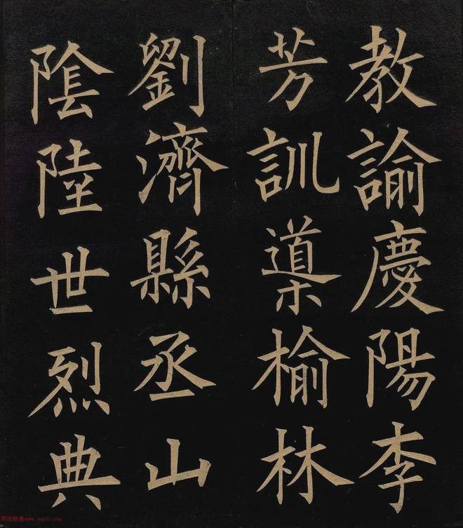 柳体融合欧体，楷书会有多美？ 书画知识 第22张