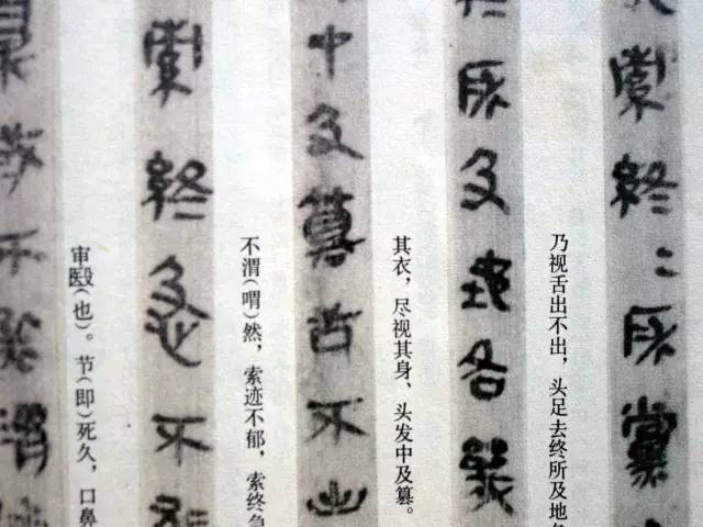 一文读懂中国书法“篆隶楷行草”五种书体的演变 书画知识 第7张