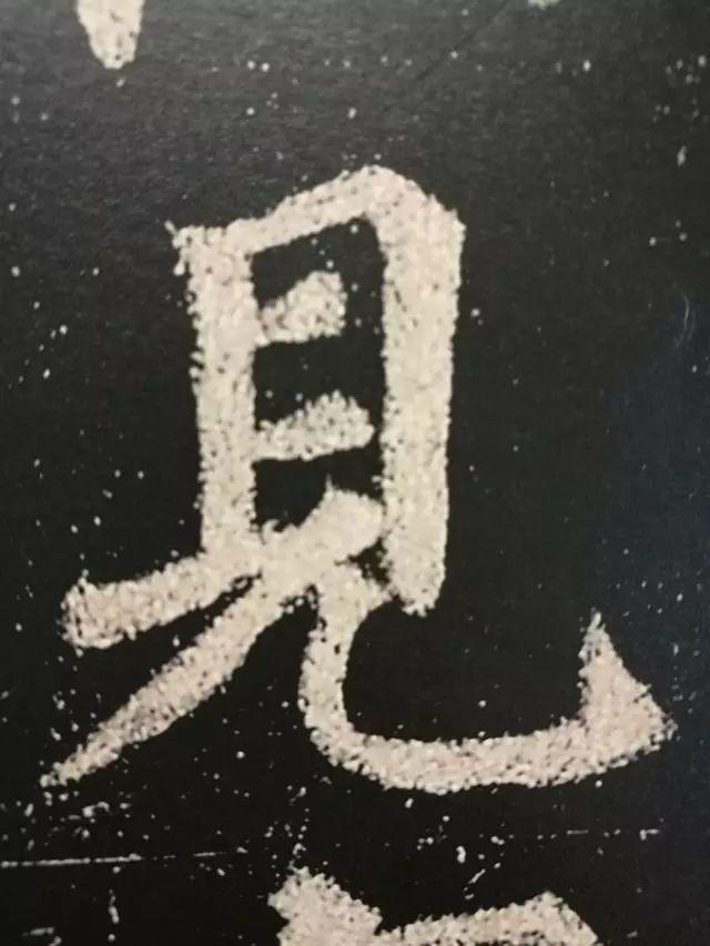 看看什么是纯正的颜体书法 书画知识 第24张