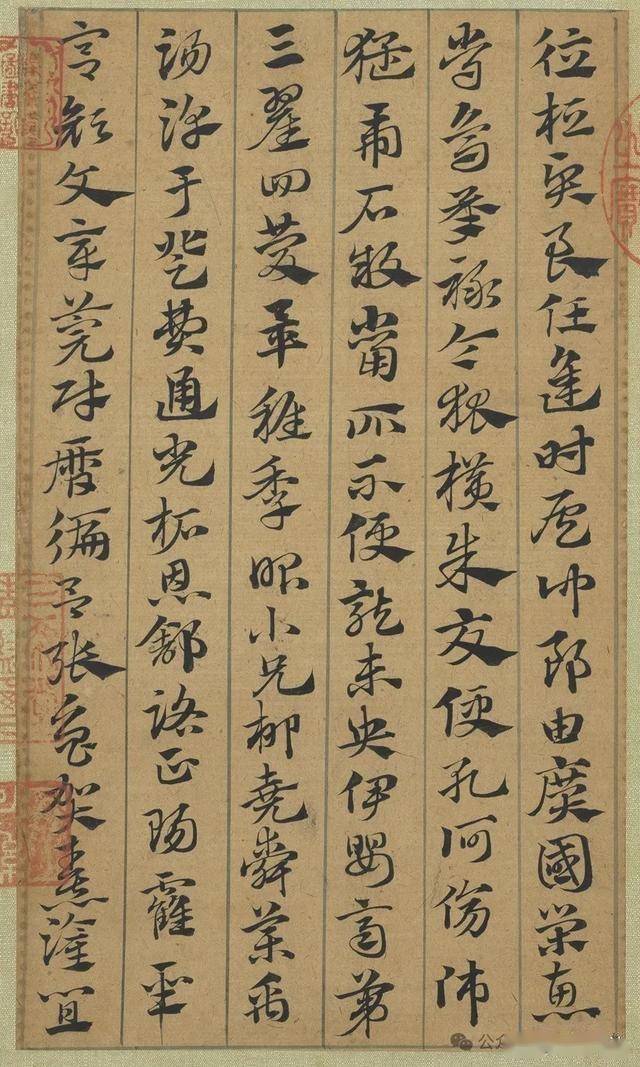 邀您领略章草的魅力 书画知识 第2张