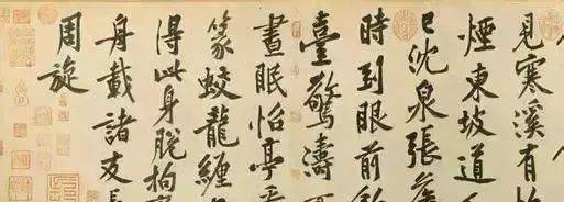 行书不懂这七条，苦练十年也白搭 书画知识 第7张