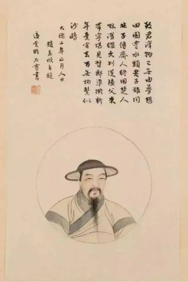 赵孟頫的楷书三大特色 书画知识 第6张
