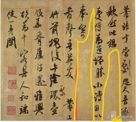 书法“字眼”是作品的灵魂，书法创作中5大空间表现技巧！ 书画知识 第11张