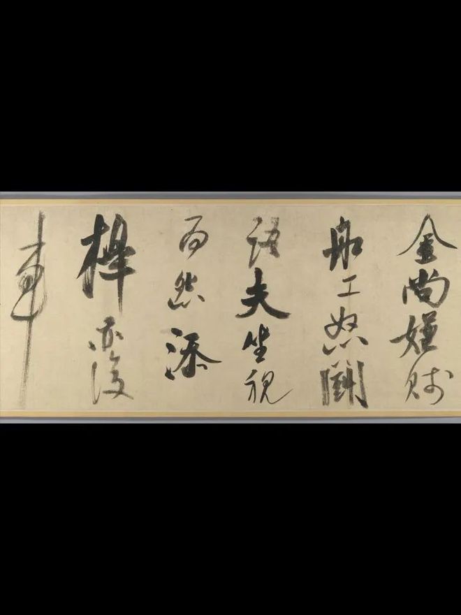 有些字体很难看，为什么也能叫书法？ 书画知识 第23张