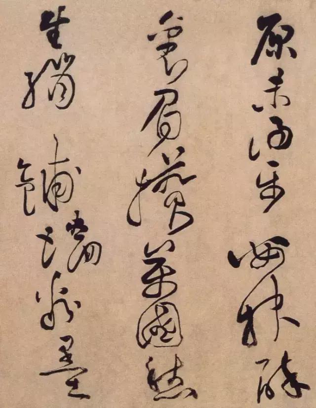 学书法，守分寸，别任性 书画知识 第1张