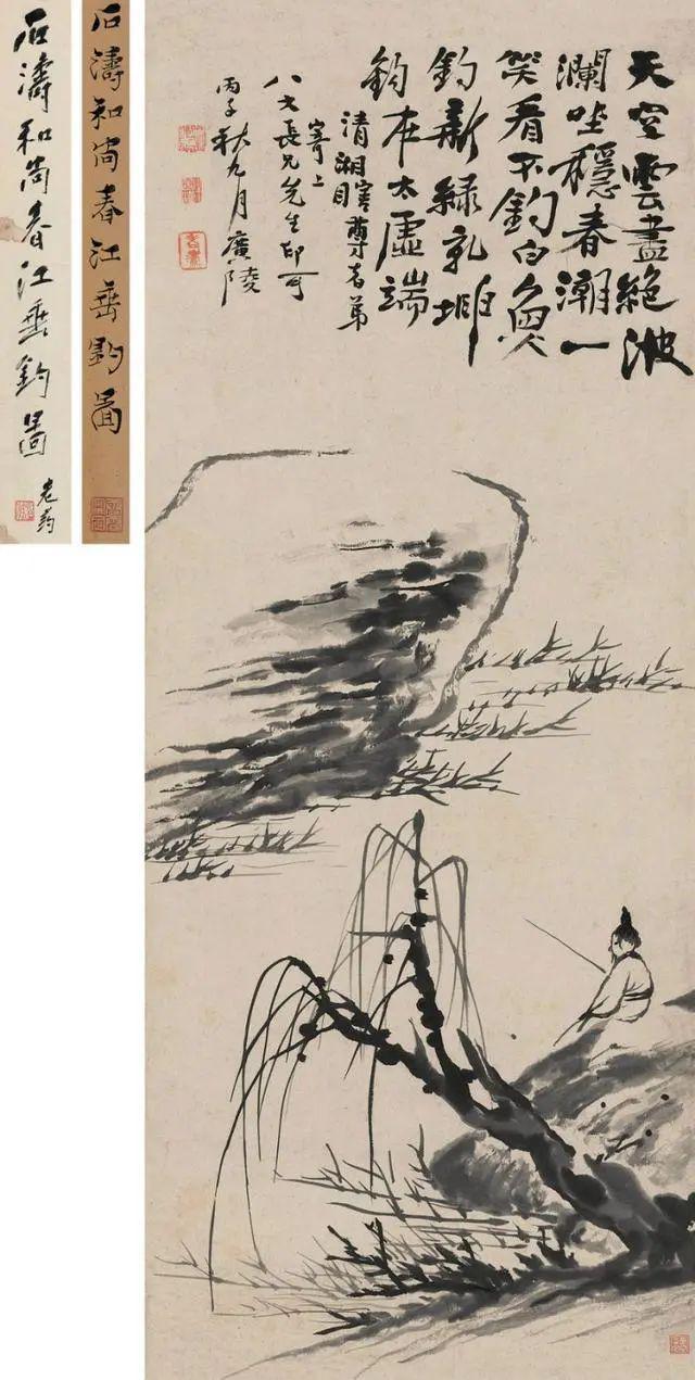 苦瓜和尚“一画论”，到底说的什么？ 书画知识 第23张