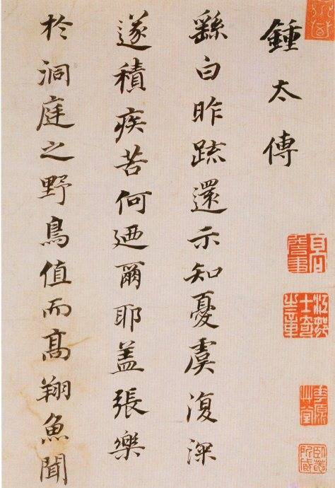 书到自然可通禅！ 书画知识 第2张