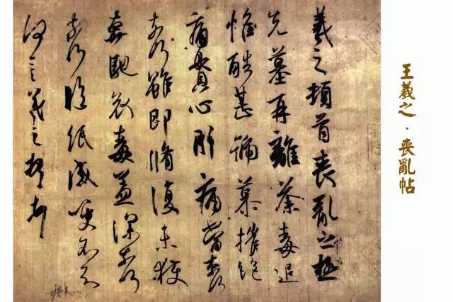 做个内行人，学会看书法！ 书画知识 第2张