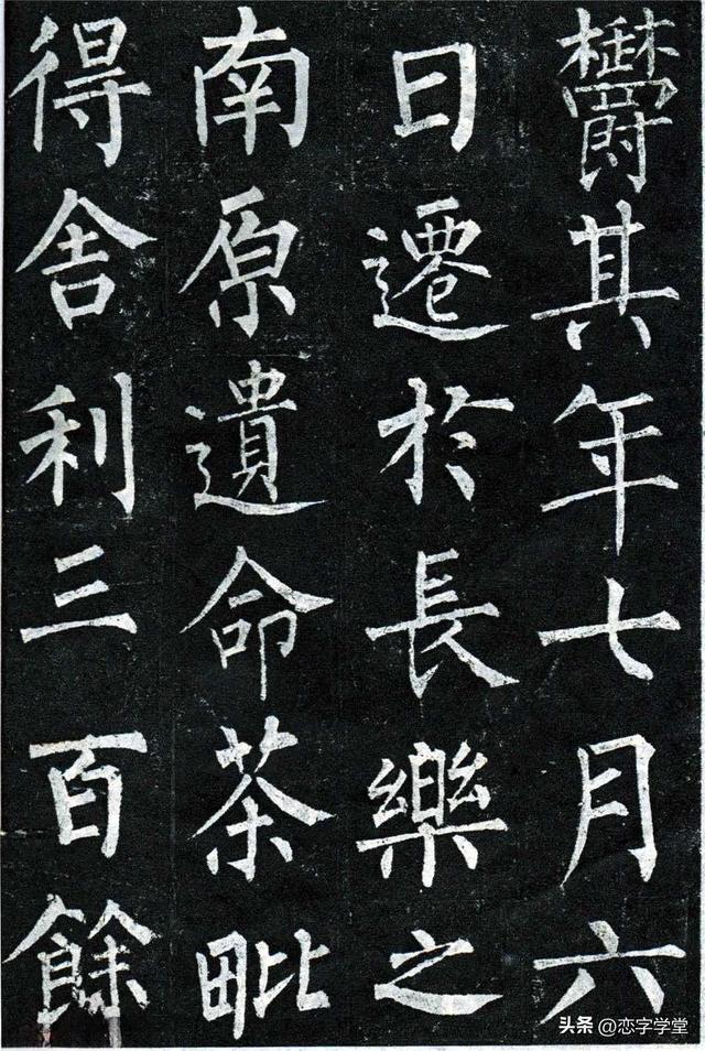 学楷书不可不知的几大书体 书画知识 第12张-墨韵书香 学楷书不可不知的几大书体 书画知识 第12张